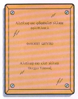 10 ΕΣΩΝ