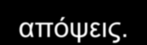 Αιτίες ρατσισμού Γνλείο ξαηζηζηέο δεκηνπξγνύλ παηδηά ξαηζηζηέο. Δάζθαινη ξαηζηζηέο δεκηνπξγνύλ παηδηά ξαηζηζηέο.