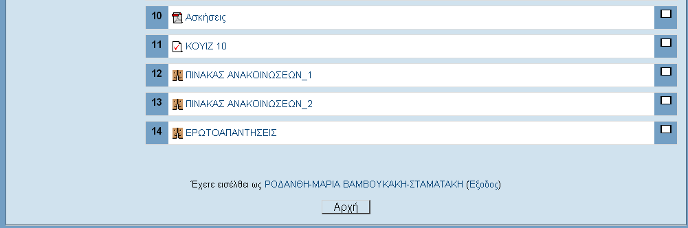 μορφή