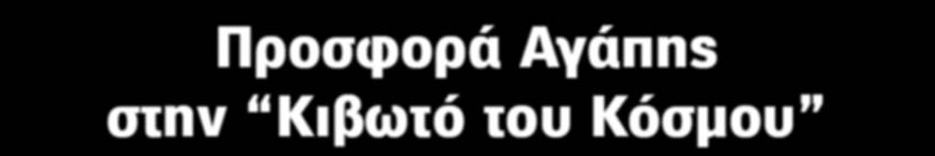 Αναλυτικά, η Γενική Γραμματέας Δημοσίων Εσόδων, Κατερίνα Σαββαΐδου, εξέδωσε απόφαση με την οποία δόθηκε παράταση στην υποβολή των καταστάσεων φορολογικών στοιχείων του ημερολογιακού έτους 2014, η