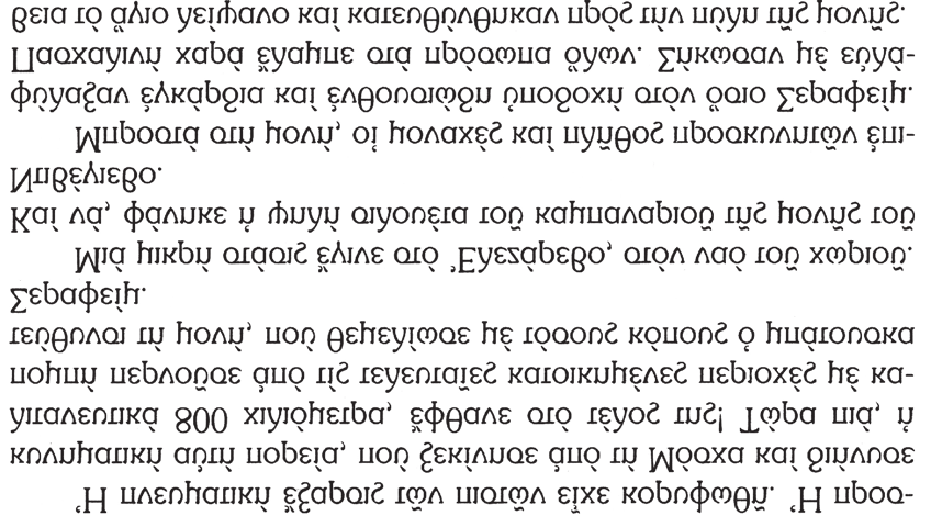 η Αρζαμάς, καθώς και οι ενδιάμεσες κωμοπόλεις