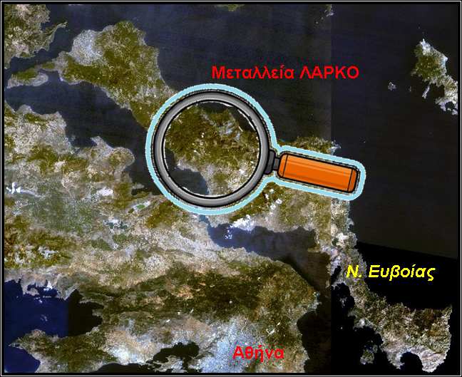 Εικόνα 7.5). Παχείς ασβεστόλιθοι της Ύστερης Κρητιδικής περιόδου της Πελαγονικής ζώνης µεταµόρφωσης (isopic) καλύπτουν το λατερίτη.