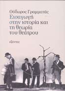 Πρόκειται για το «Vicious Circle» του Γιώργου Μπακαλάκου, ένα φιλμάκι βγαλμένο από την Ελλάδα του σήμερα.