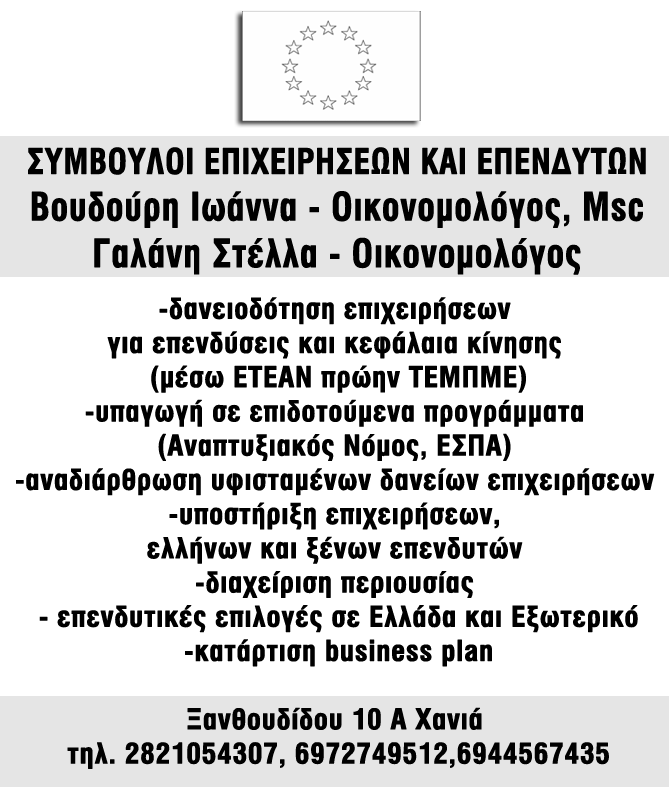 Παρά το ότι περνάμε χρόνια μνημονιακής καταστροφής, καταφέραμε να βάλουμε τον τόπο μας σε έναν δρόμο ανάπτυξης, να κρατήσουμε την κοινωνία μας όρθια και να κάνουμε πράγματα που θα έπρεπε να έχουν