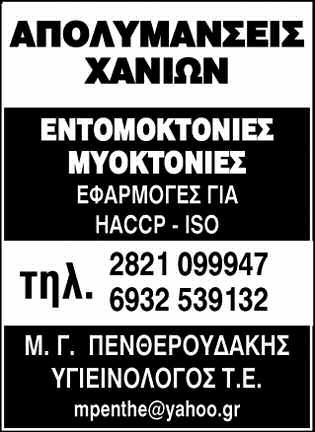 την Ελλάδα... αν τολμάτε που ανέδειξε στο Διαδίκτυο, όπου κυκλοφορεί ευρύτατα, ο συγγραφέας Ηλίας Ρόμπερτ Νατζέμυ. Η δημοσίευση ενός μέρους του, έτσι όπως το βρήκα στο με αρ.