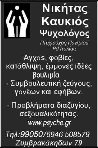 1925: Γεννιέται ο Μάλκολμ Χ, Αμερικανός μουσουλμάνος ηγέτης και υπέρμαχος των ανθρωπίνων δικαιωμάτων.