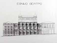 κατοίκων.