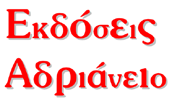 Η τοπική διαδημοτική εφημερίδα με τις ασυναγώνιστες τιμές προβολής Ρωτήστε μας: info@zonews.