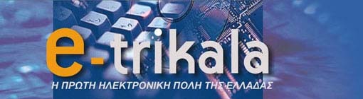 Το Πρόγραμμα Τηλεπρόνοιας είναι μια πρωτοβουλία