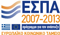 Ευρωπαϊκό Κοινωνικό Ταμείο Με τη