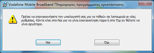 Βήμα 10 Η διαδικασία ολοκληρώθηκε. Επιλέξτε Τέλος.