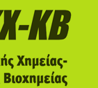 eekx-kb.