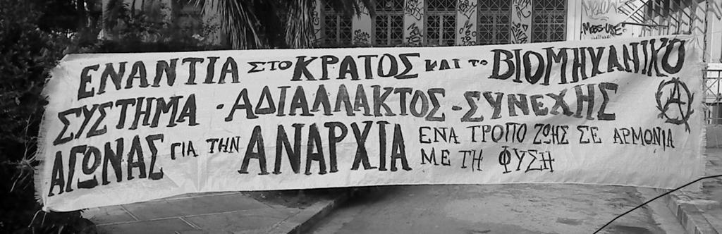 Όσο πιο γρήγορα σταματήσουν οι εξορύξεις και το σύστημα τόσο το καλύτερο για την ζωή του πλανήτη.