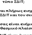 περιορισμένη εμπειρία