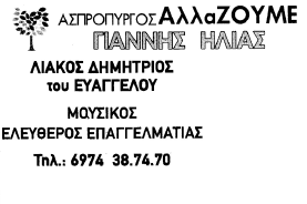 Οι «δρομείς» μας βίωσαν από κοντά ένα μεγάλο αθλητικό γεγονός, συμμετέχοντας στις διαδρομές των 5 και 10 χιλιομέτρων με μεγάλη επιτυχία, φορώντας το μπλουζάκι του εθελοντισμού «εθέλω».