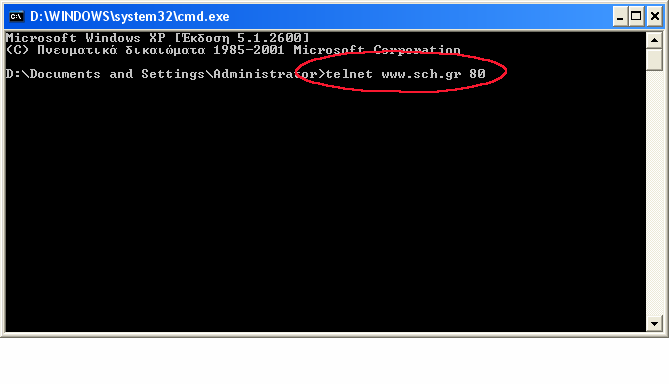 1.4 Επικοινωνία µε αποµακρυσµένο υπολογιστή (telnet) Η εντολή telnet αποκαθιστά µία επικοινωνία χαµηλού επιπέδου µε έναν υπολογιστή ή ένα δροµολογητή που δέχεται τέτοιους είδους σύνδεση.