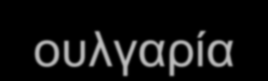 ζναρξθσ/τζλουσ εργαςιϊν Γ τρίμθνο 2010/Γ τρίμθνο 2013 υνολικι Επιφάνεια 92.931 τ.μ. Προβλζπεται ςχεδιαςμόσ Διαμερίςματα 66.