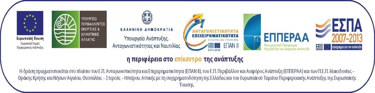 ΔΘΝΗΚΖ ΣΡΑΠΔΕΑ ΣΖ ΔΛΛΑΓΟ Α.Δ. ΤΜΒΑΖ ΓΑΝΔΗΟΤ ΑΡΗΘΜΟ ΜΔΡΟ ΣΖ ΥΡΖΜΑΣΟΓΟΣΖΖ