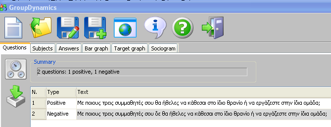 2 για να δημιουργήσουμε μια θετική και μια αρνητική ερώτηση).