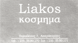 Πανεπιστημίου Αθηνών ΦΟΡΟΛΟΓΙΚΕΣ ΔΗΛΩΣΕΙΣ ΜΗΧΑΝΟΡΓΑΝΩΣΗ ΕΠΙΧΕΙΡΗΣΕΩΝ ΤΗΡΗΣΗ ΒΙΒΛΙΩΝ ΟΛΩΝ ΤΩΝ ΚΑΤΗΓΟΡΙΩΝ