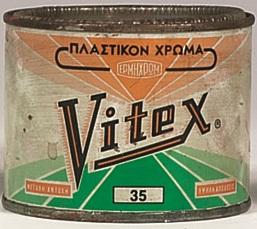 προϊόντων νερού και διαλύτου 1988 Εξαγορά της