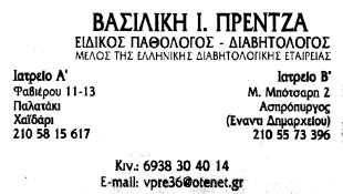 Δευτέρα 11 Μαΐου 2015 ΘΡΙΑΣΙΟ - 11 ΕΛΛΗΝΙΚΗ ΔΗΜΟΚΡΑΤΙΑ ΠΕΡΙΦΕΡΕΙΑ ΑΤΤΙΚΗΣ ΓΕΝΙΚΗ Δ/ΝΣΗ ΕΣΩΤΕΡΙΚΗΣ ΛΕΙΤΟΥΡΓΙΑΣ ΔΙΕΥΘΥΝΣΗ ΑΝΘΡΩΠΙΝΟΥ ΔΥΝΑΜΙΚΟΥ ΤΜΗΜΑ ΣΥΛΛΟΓΙΚΩΝ ΟΡΓΑΝΩΝ & ΕΠΙΤΡΟΠΩΝ Ταχ. Δ/νση: Λεωφ.