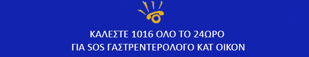 Αλλαγή της συχνότητας αφόδευσης Μεταβολή της συστάσεως των κοπράνων Η διαταραχή του ρυθμού των κενώσεων και της συστάσεως των κοπράνων συμβαίνει στο 2 Περισσότερες από τρείς κενώσεις τη μέρα ή