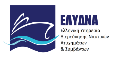 ΤΣΑΗ ΑΦΑΛΕΙΑ ΤΠ ΑΡ.: 15/2012 Κείμενο ςυςτάςεωσ: Η επανεξζταςθ του πλαιςίου ςυνεργαςίασ του με τουσ Οργανιςμοφσ Διερεφνθςθσ για τθν άμεςθ παροχι αιτοφμενων πλθροφοριϊν.