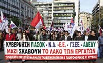 14 ΟΘΟΝΗ ΟΚΤΩΒΡΙΟΣ - ΝΟΕΜΒΡΙΟΣ - ΔΕΚΕΜΒΡΙΟΣ Ενιαία Συνδικαλιστική Κίνηση Η ΑΝΤΙΔΡΑΣΗ ΕΙΝΑΙ ΕΠΙΤΑΚΤΙΚΗ ΑΝΑΓΚΗ Η μόνη διέξοδος που έχουν οι εργαζόμενοι, απέναντι στην πολιτική της κυβέρνησης είναι η