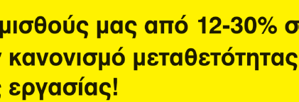 Μην ακούς τον καθένα και την κάθε παράταξη για το τι λέει, γιατί πολλοί δηλώνουν αγωνιστές, ταξικοί, υπεύθυνοι,