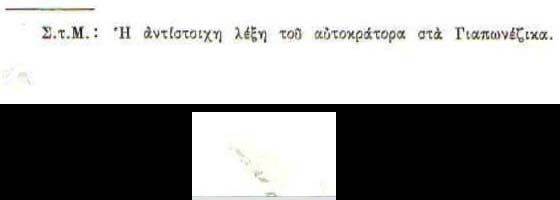 μι&. xot-#j σuνειδητοπ(j{1jοη t*, {)π(j.ρεηι; τοο tiλao\}. '1'6 ΓΙΙJ.πωvΙζιχσ 'ΛναρχιΧό χίνημ.οι ειχι: ιiνaπτυχt!ί ΟTjμιΣντιχ&' κά.τω ιi'/t' την Ι-ΠΙδpα.tTIJ.0:1 l{οτδχου. Ό τελιuτa.