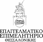 Σύνταξης: Σταύρος Μαντζανάκης 1