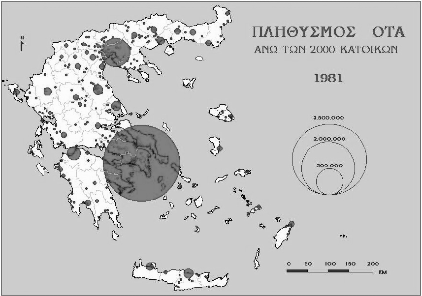 Χάρτης 1: Πληθυσµός των Ο.Τ.Α. άνω των 2.000 κατοίκων για το 1981 2. Επίπεδο Περιφέρειας Κεντρικής Μακεδονίας Μονάδα Χωρικής Αναφοράς οι πριν τον «Καποδίστρια» Ο.Τ.Α. [σηµερινός οικισµός "Καποδίστρια"].