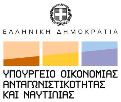 ANAΡΤΗΤΕΑ ΣΤΟ ΙΑ ΙΚΤΥΟ ΓΕΝΙΚΗ ΓΡΑΜΜΑΤΕΙΑ ΕΜΠΟΡΙΟΥ ΓΕΝΙΚΗ ΙΕΥΘ. ΕΣΩΤ. ΕΜΠΟΡΙΟΥ /ΝΣΗ ΤΙΜΩΝ ΤΡΟΦΙΜΩΝ & ΠΟΤΩΝ ΤΜΗΜΑ Β Tαχ. /νση: Πλ. Κάνιγγος 20 Τ.Κ.: 101 81 Πληροφορίες : Τηλέφωνο : 210 3893493-210-3893504 Φαξ: : 210 3833092 210-3842642 Αθήνα 17-06-2011 Αρ.