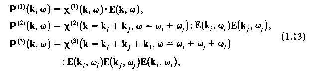 9 Η γραµµική διηλεκτρική σταθερά ε(k, ω) σχετίζεται µε το χ (1) ( k, ω) µε τη σχέση: Στην προσέγγιση ηλεκτρικού διπόλου, το χ (1) ( r, t) είναι