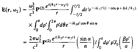 Η ολοκλήρωση του c 2) Ε(r, ω 2 ) 2 / 2π στην επιφάνεια του ανιχνευτή (Σχ. 8.