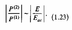 12 υπολογισµό, ισοδυναµεί µε την υπόθεση ότι το Ε είναι µικρό και το Ρ µπορεί να αναπτυχθεί σε µια σειρά δυνάµεων του Ε.