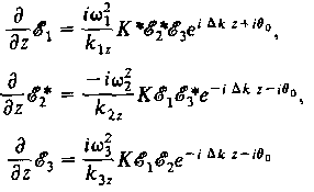 134 (9.1) όπου και θ 0 = φ 3 φ 1 φ 2 είναι η αρχική διαφορά φάσης των πεδίων στο z = 0. 3 Υποθέτουµε εδώ ότι θ 0 = -π/2. Η λύση της (9.