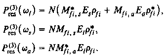 173 Με την ταυτόχρονη παρουσία των και Ε α (ω α ), η υλική διέγερση ρ fi, που οδηγείται τώρα και από τα και από τα, υπακούει στην εξίσωση (10.