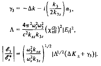 µηδενίζεται [Α fi = 0 και χ (2) = 0] και όταν η µη γραµµική σύζευξη του ρ fi µε το Ε l και Ε 3 µηδενίζεται (Μ fi = 0).