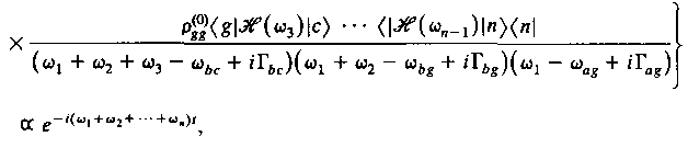 30 (2.19) η οποία είναι µόνο ο ένας όρος της πλήρους έκφρασης για ρ (n) (ω = ω 1 + ω 2 +... ω n ). Ως ένα πιο συγκεκριµένο παράδειγµα, το Σχ.2.2 δίνει το πλήρες σετ διαγραµµάτων για ρ (2) (ω = ω 1 + ω 2 ), το οποίο καταλήγει στο στην (2.
