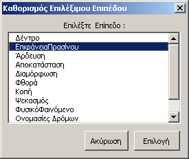 (Εργασίες)