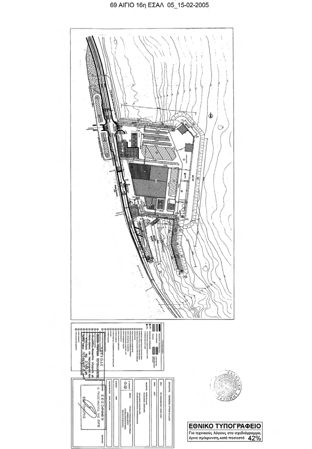 ΕΦΗΜΕΡΙΣ ΤΗΣ ΚΥΒΕΡΝΗΣΕΩΣ (ΤΕΥΧΟΣ ΠΡΩΤΟ) 4851 2014