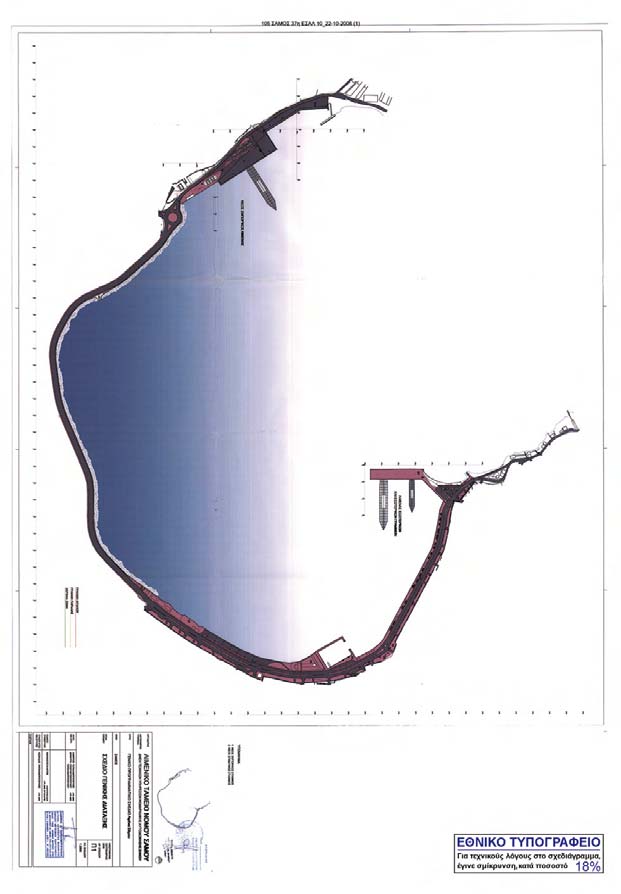 ΕΦΗΜΕΡΙΣ ΤΗΣ ΚΥΒΕΡΝΗΣΕΩΣ (ΤΕΥΧΟΣ ΠΡΩΤΟ) 4889 2052