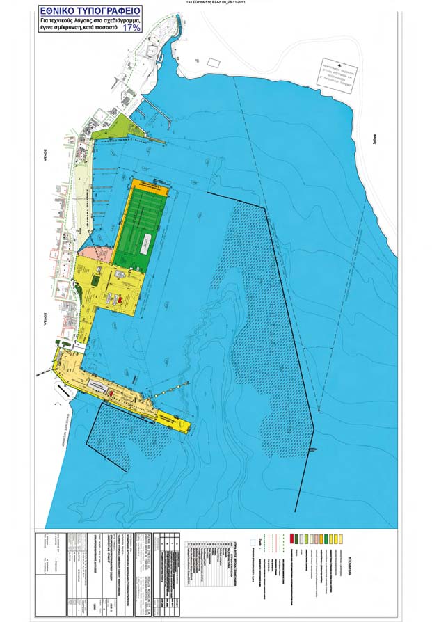 ΕΦΗΜΕΡΙΣ ΤΗΣ ΚΥΒΕΡΝΗΣΕΩΣ (ΤΕΥΧΟΣ ΠΡΩΤΟ) 4917 2080 ΤΕΥΧΟΣ ΑΝΑΓΚΑΣΤΙΚΩΝ