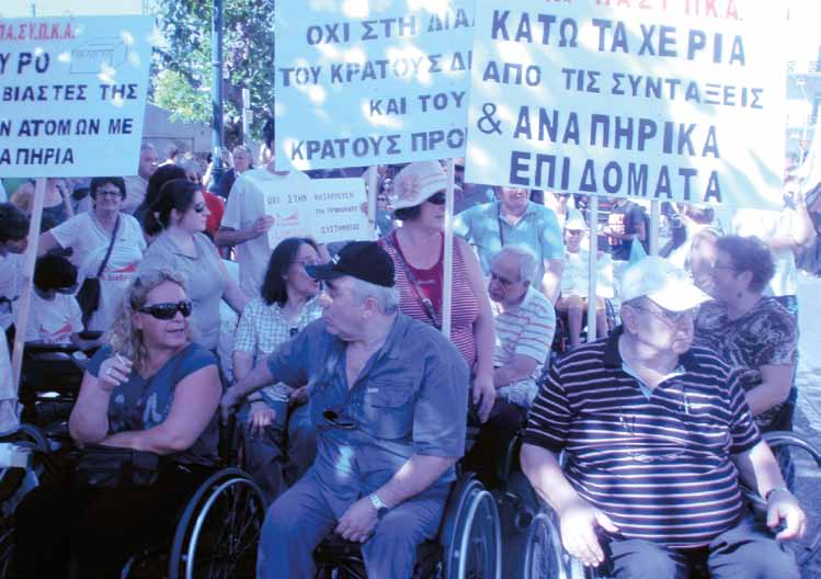 Δραστηριότητες του Συνδέσμου σε όλες τις βαθμίδες του εκπαιδευτικού συστήματος. Να διασφαλιστεί εδώ και τώρα η δωρεάν και ασφαλής μετακίνηση των μαθητών με αναπηρία προς και από τα σχολεία τους.