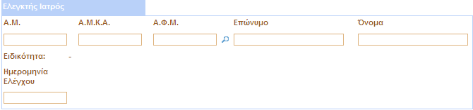 διερευνηθεί εάν είναι δυνατό να ενηµερωθεί το Ηλεκτρονικό Μητρώο µας και κατόπιν να προχωρήσετε στην υποβολή της σχετικής απαίτησης είτε να αποστείλετε τη σχετική απαίτηση χωρίς να την υποβάλλετε