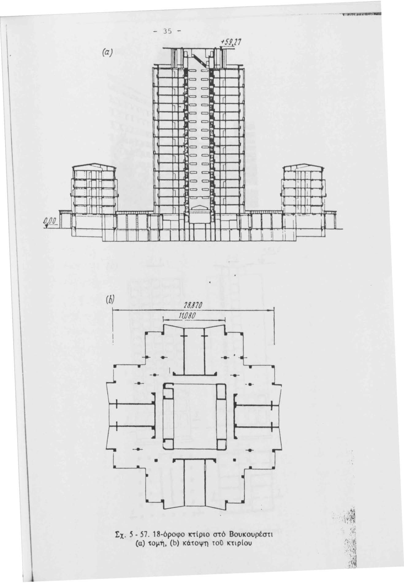 35 (a) Ν~ ~ ~... 1,_ =ι._... Ψ~ ' 1 ' 1 r... r. r r ' 1 '.,_ =ι 1= 1 r 1 = =~ 1 l ~ == = n = = =ν n == l = r ~= = == "!" 1 r 1 1 1 = L..1 = 1 == ~,.