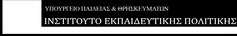 και Α, Β ΤΑΞΕΙΣ ΕΣΠΕΡΙΝΟΥ