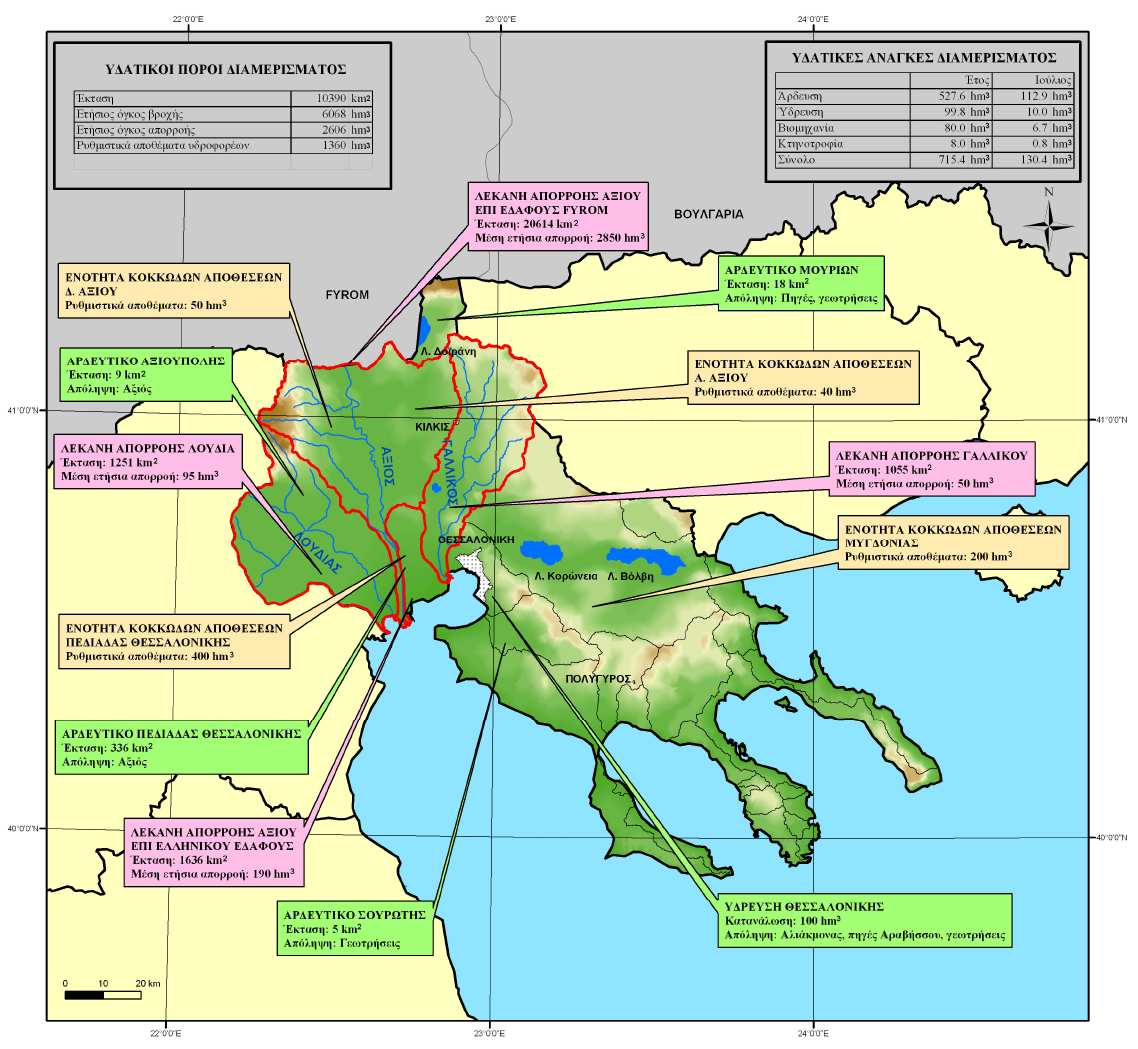 «Επικαιροποίηση Ρυθμιστικού Σχεδίου Θεσσαλονίκη» Στην εικόνα 6.